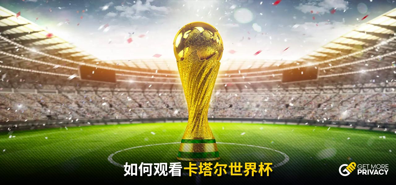 金靴奖